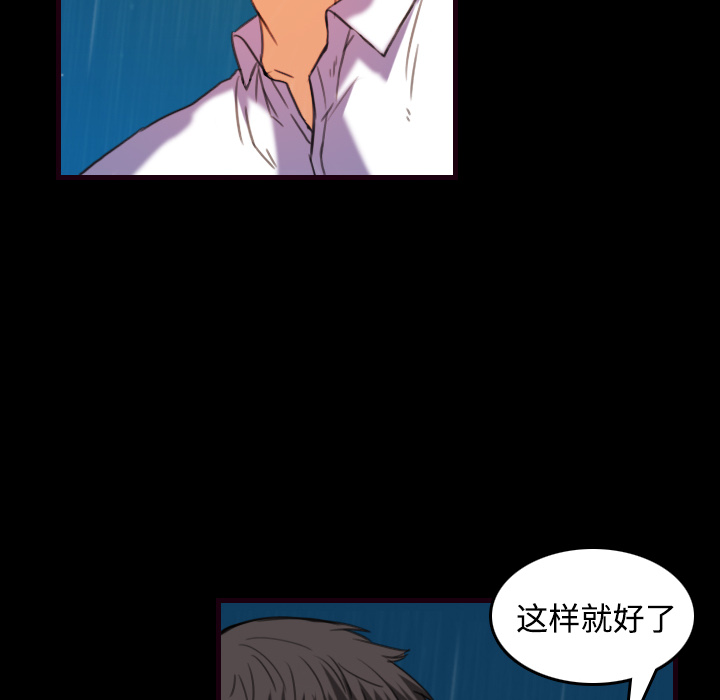 炼狱鬼岛：43 -炼狱鬼岛-无名（第6张）