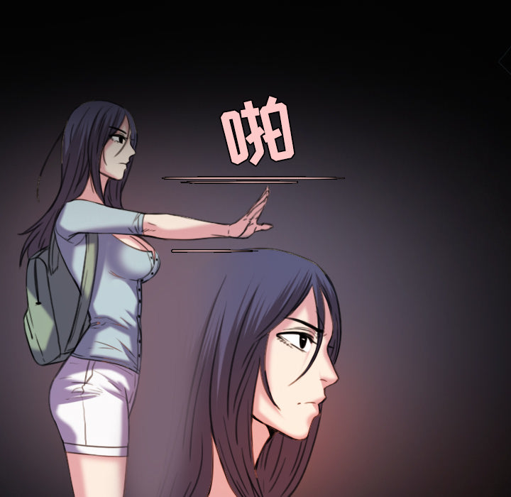 炼狱鬼岛：43 -炼狱鬼岛-无名（第8张）