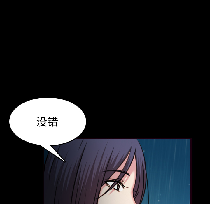 炼狱鬼岛：43 -炼狱鬼岛-无名（第15张）