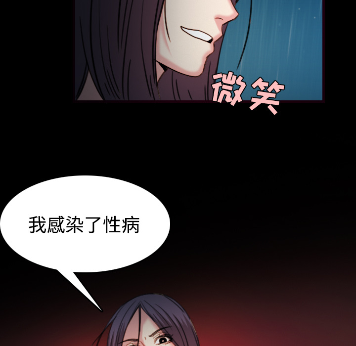 炼狱鬼岛：43 -炼狱鬼岛-无名（第16张）