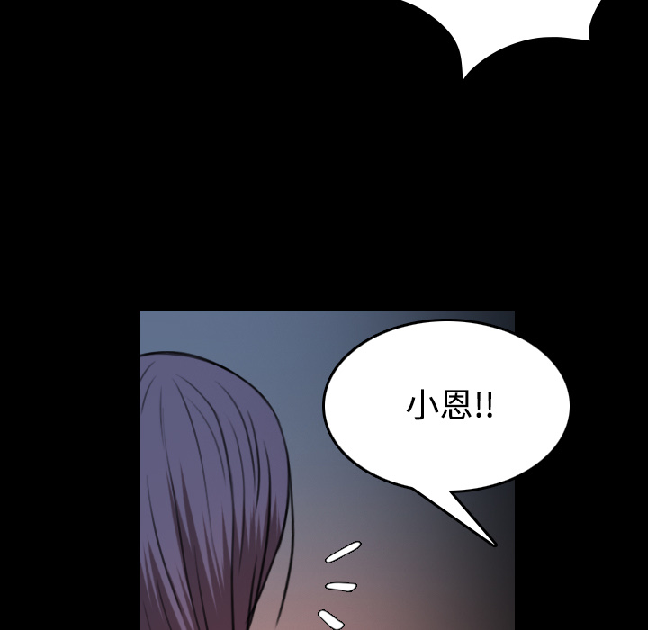 炼狱鬼岛：42 -炼狱鬼岛-无名（第35张）