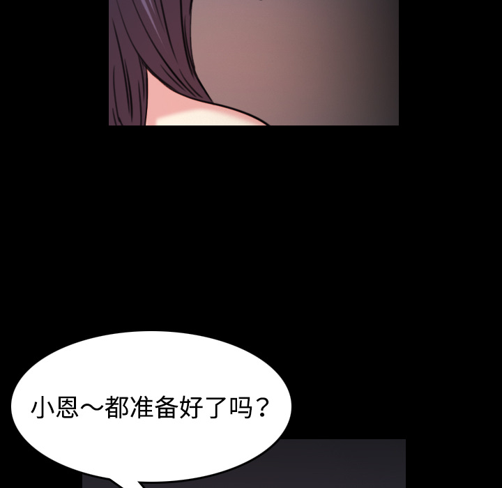 炼狱鬼岛：42 -炼狱鬼岛-无名（第36张）