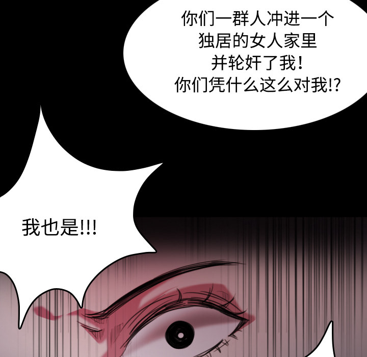 炼狱鬼岛：43 -炼狱鬼岛-无名（第25张）