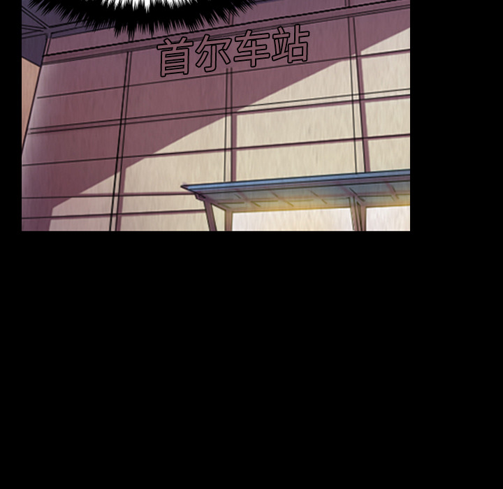 炼狱鬼岛【完结】：44 -炼狱鬼岛-无名（第20张）