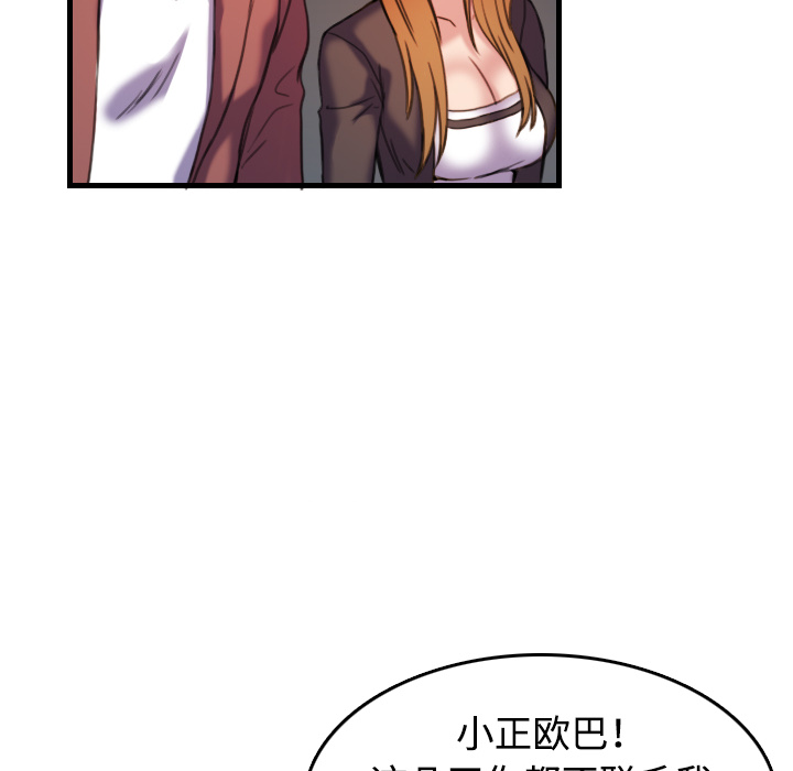 炼狱鬼岛【完结】：44 -炼狱鬼岛-无名（第26张）