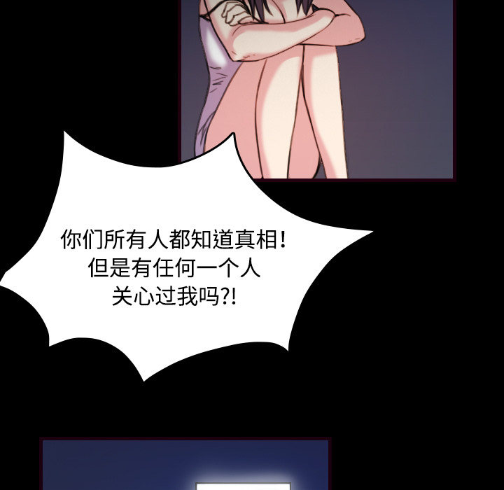 炼狱鬼岛：43 -炼狱鬼岛-无名（第39张）