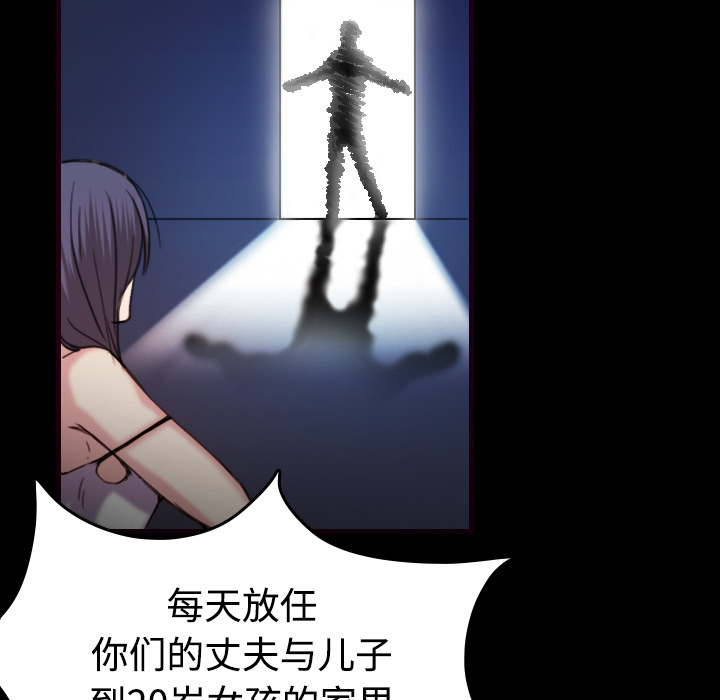 炼狱鬼岛：43 -炼狱鬼岛-无名（第40张）
