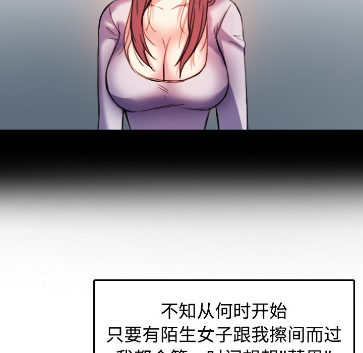 炼狱鬼岛【完结】：44 -炼狱鬼岛-无名（第30张）