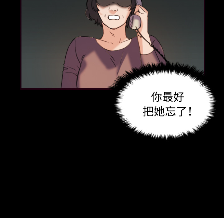 炼狱鬼岛：43 -炼狱鬼岛-无名（第43张）