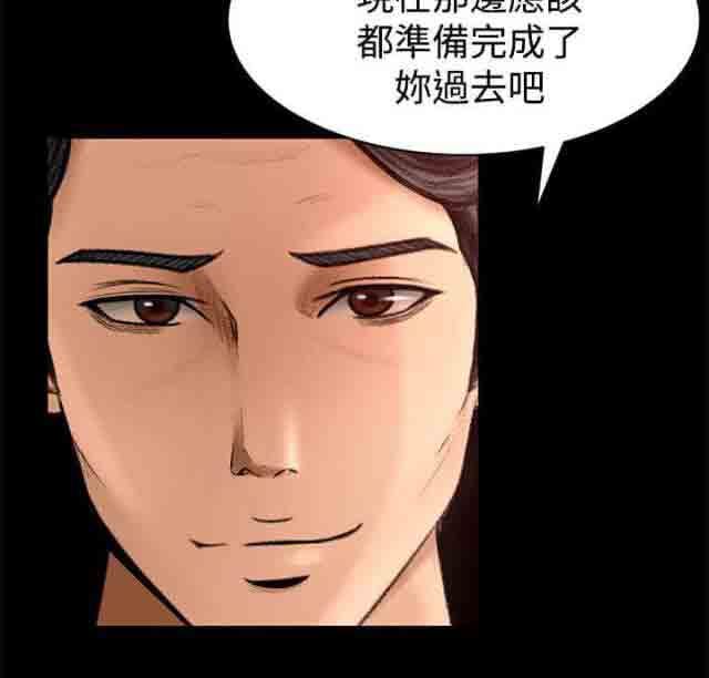 猎人庄园：第4话 实战 -猎人庄园-无名（第10张）