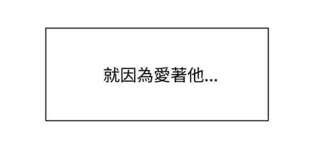 猎人庄园：第9话 恻隐 -猎人庄园-无名（第1张）