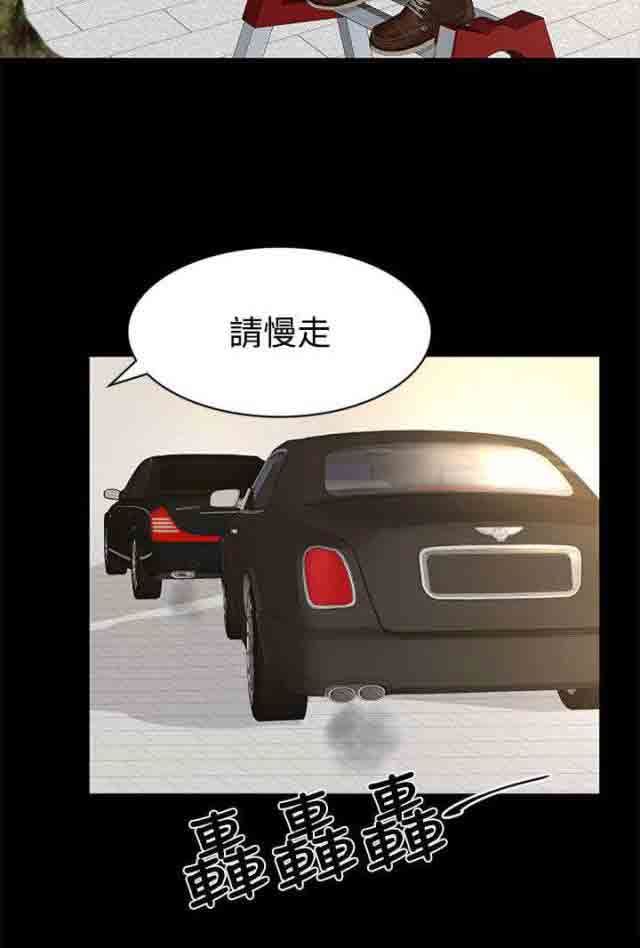 猎人庄园：第10话 不虚此行 -猎人庄园-无名（第4张）