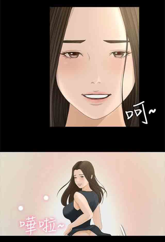 猎人庄园：第10话 不虚此行 -猎人庄园-无名（第8张）