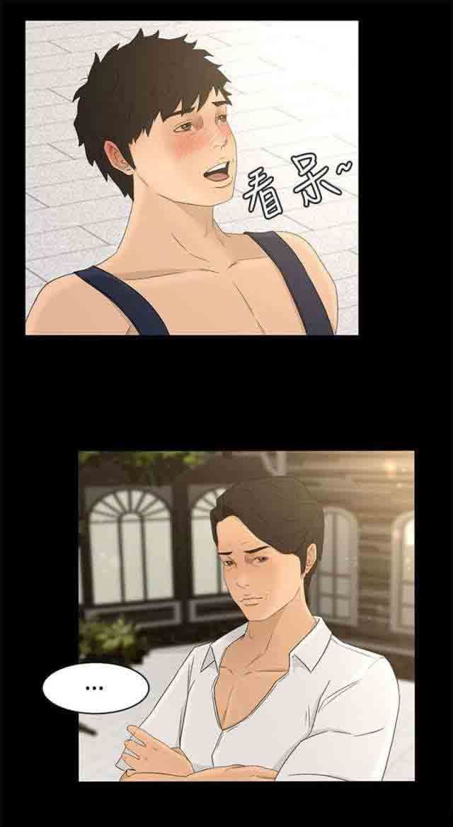 猎人庄园：第10话 不虚此行 -猎人庄园-无名（第11张）