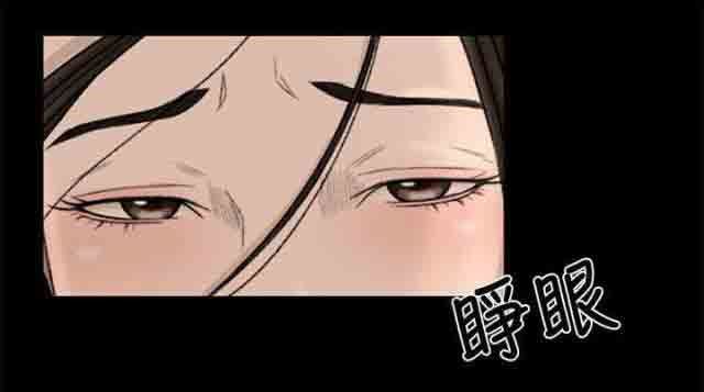 猎人庄园：第7话 惊吓 -猎人庄园-无名（第10张）