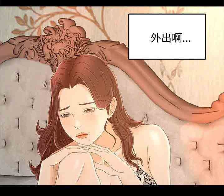 猎人庄园：第17话 世面 -猎人庄园-无名（第1张）