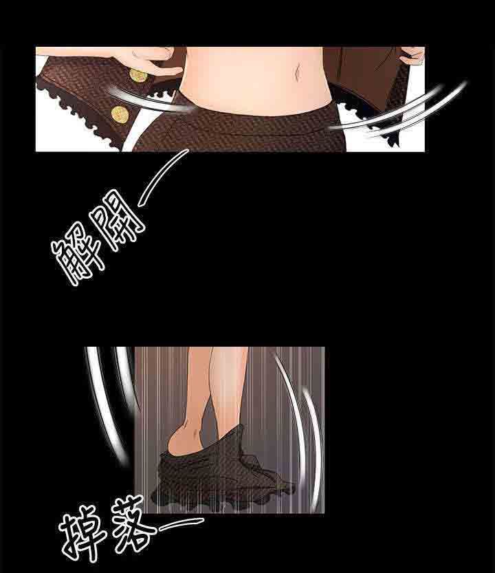 猎人庄园：第28话 不解 -猎人庄园-无名（第2张）