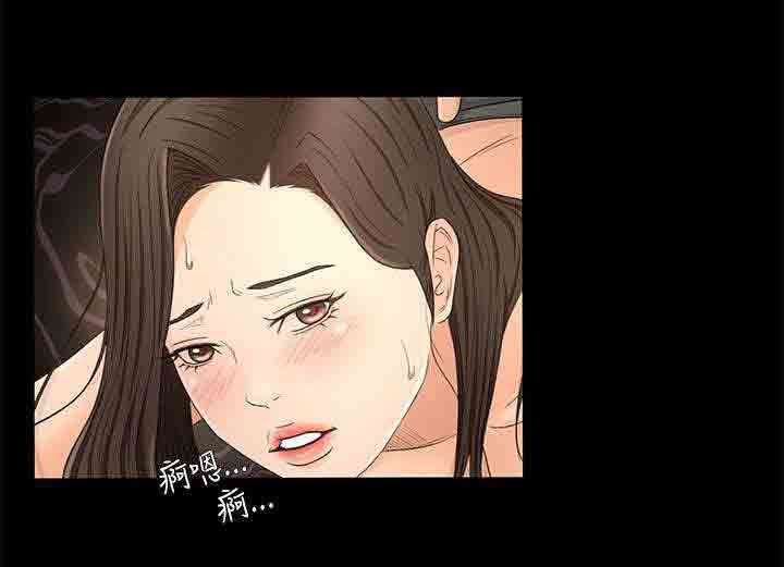 猎人庄园：第21话 噩梦的开始 -猎人庄园-无名（第4张）
