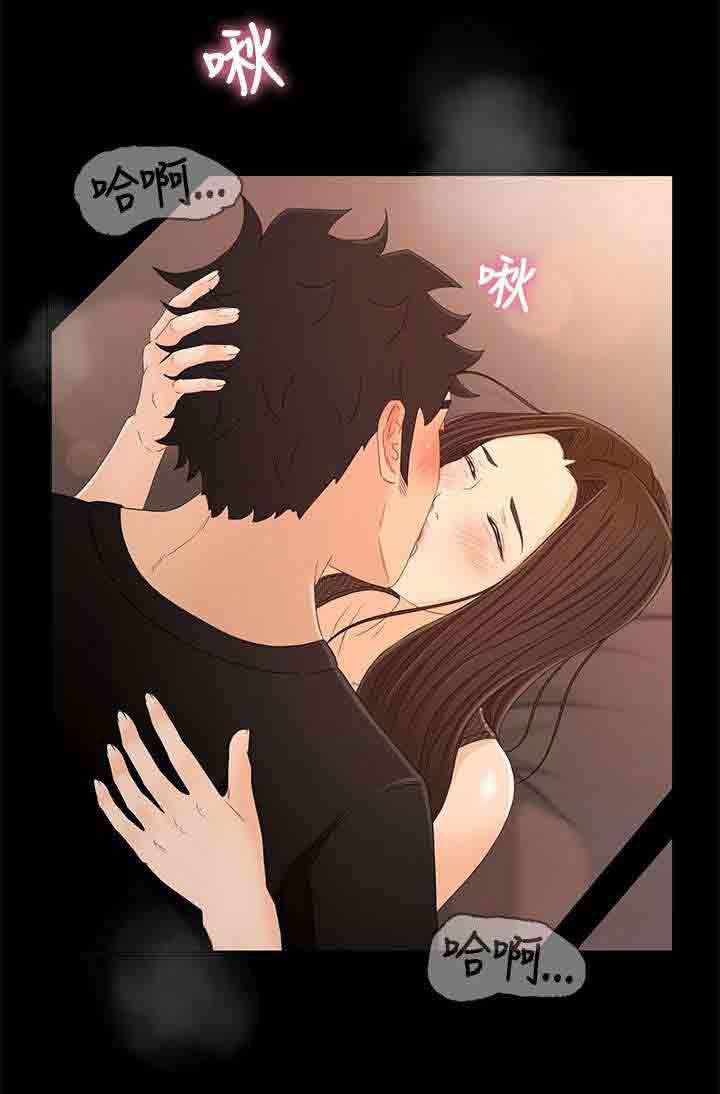 猎人庄园：第25话 自制 -猎人庄园-无名（第11张）