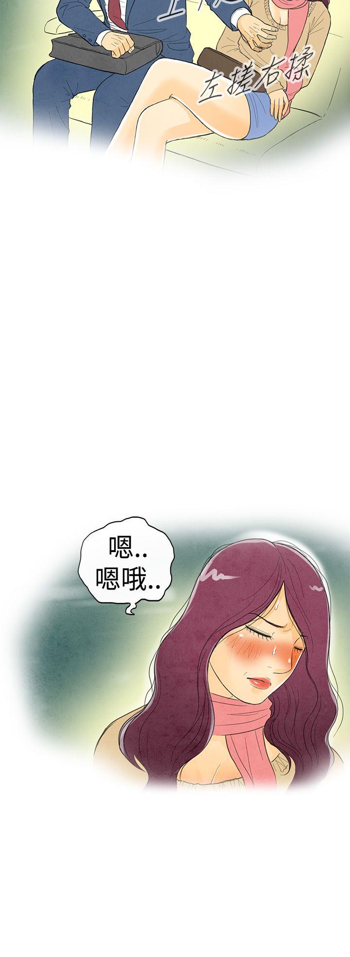 第2话-搭了10次公车的男人 -离婚报告书(完结)-无名（第12张）