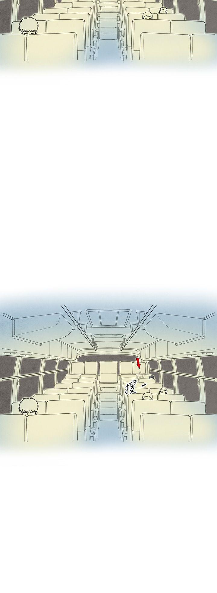 第4话-搭了10次公车的男人 -离婚报告书(完结)-无名（第14张）