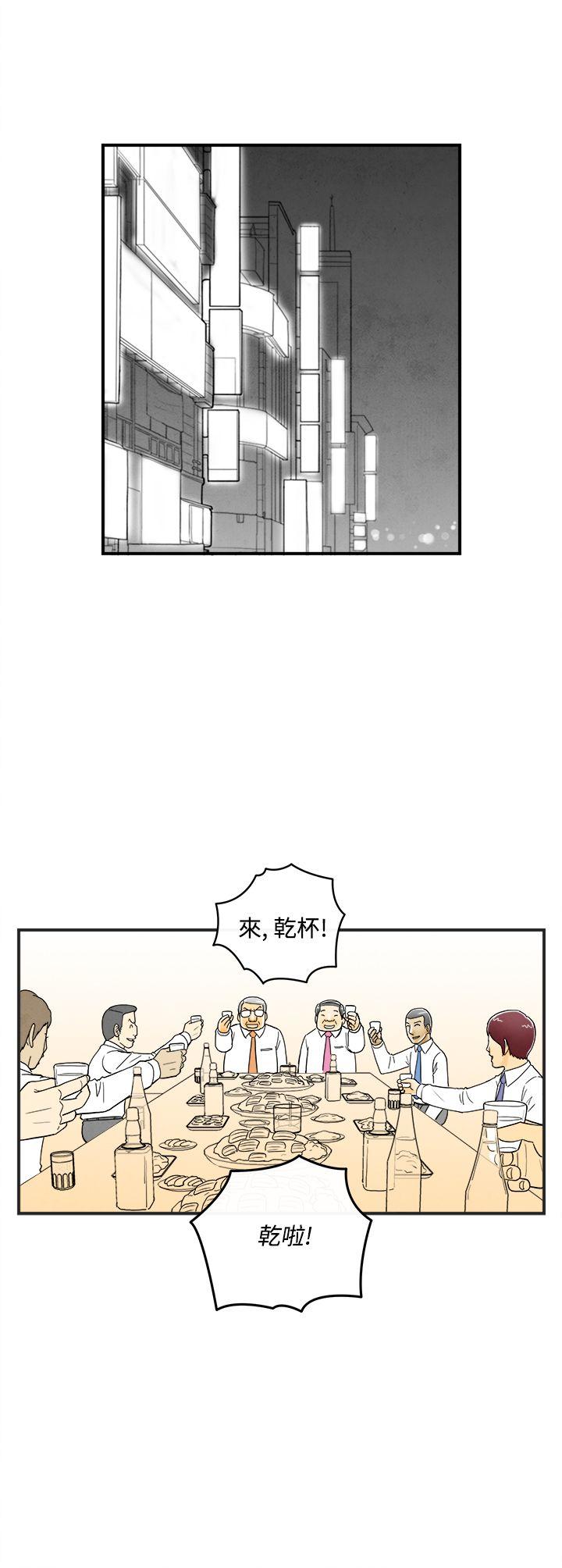 第7话-喜爱变性人的老公 -离婚报告书(完结)-无名（第6张）
