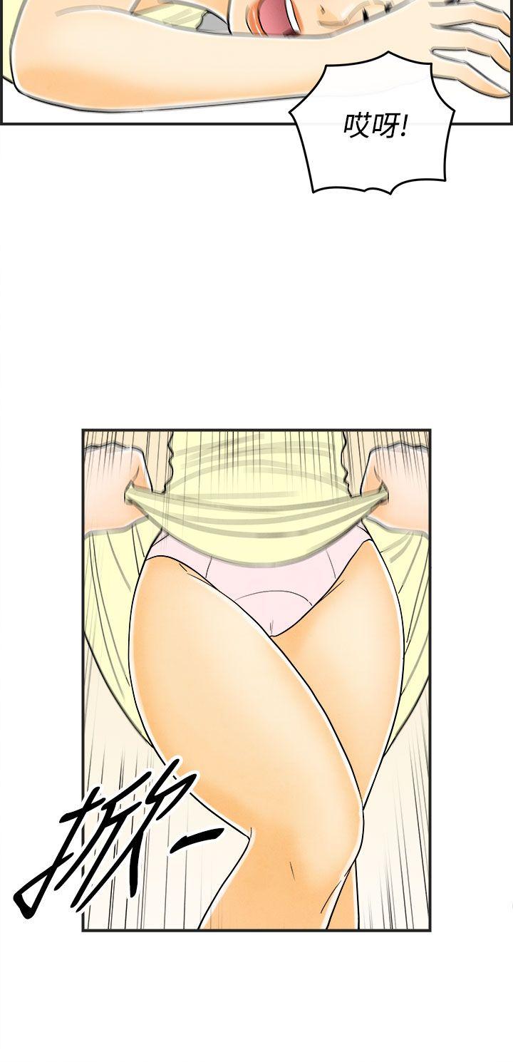 第12话-性爱成瘾症的老公 -离婚报告书(完结)-无名（第6张）