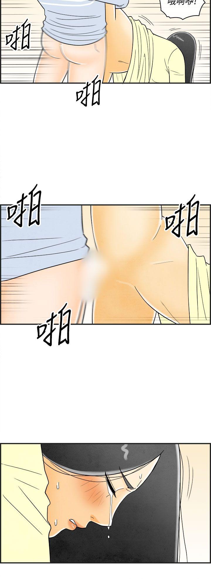 第12话-性爱成瘾症的老公 -离婚报告书(完结)-无名（第8张）