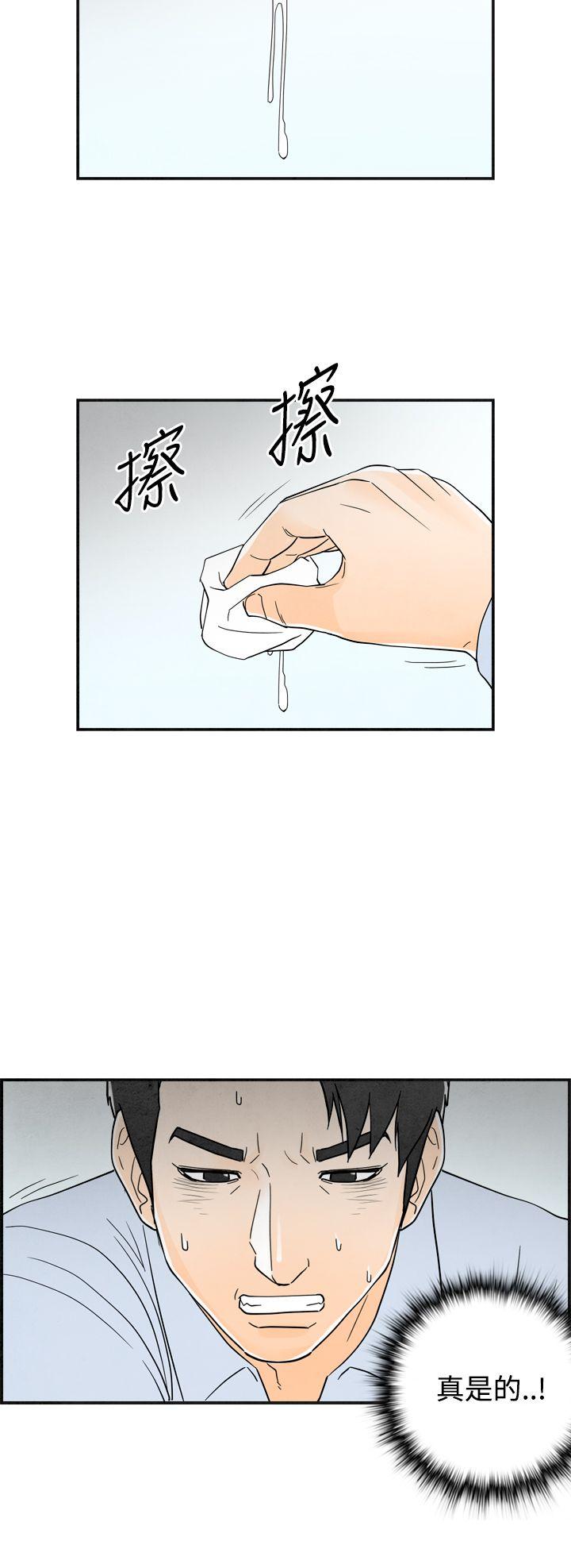 第14话-性爱成瘾症的老公 -离婚报告书(完结)-无名（第16张）