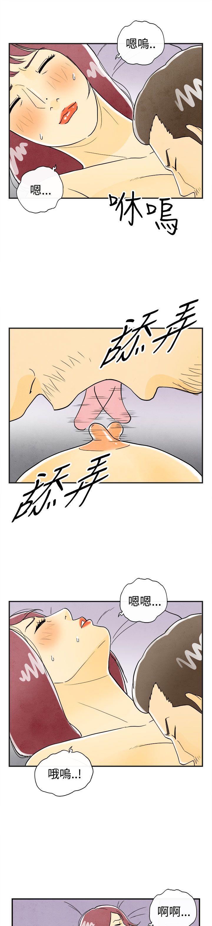 第23话-迷恋交换性伴侣的老婆 -离婚报告书(完结)-无名（第3张）