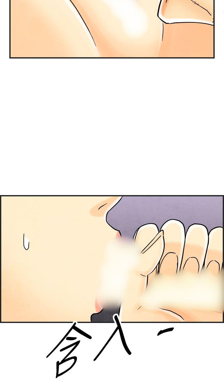 第23话-迷恋交换性伴侣的老婆 -离婚报告书(完结)-无名（第12张）