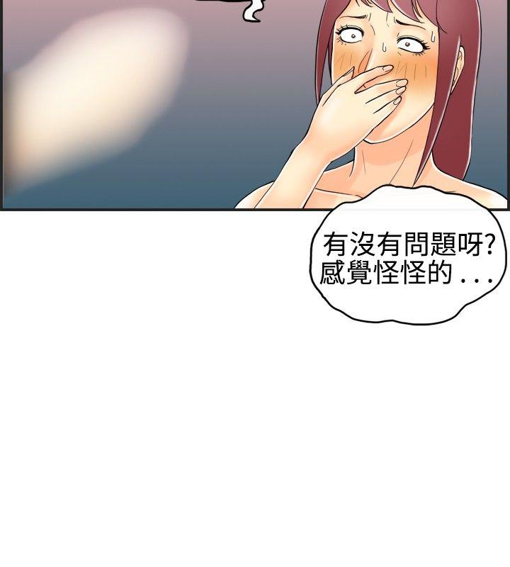 第28话-迷恋交换性伴侣的老婆 -离婚报告书(完结)-无名（第2张）