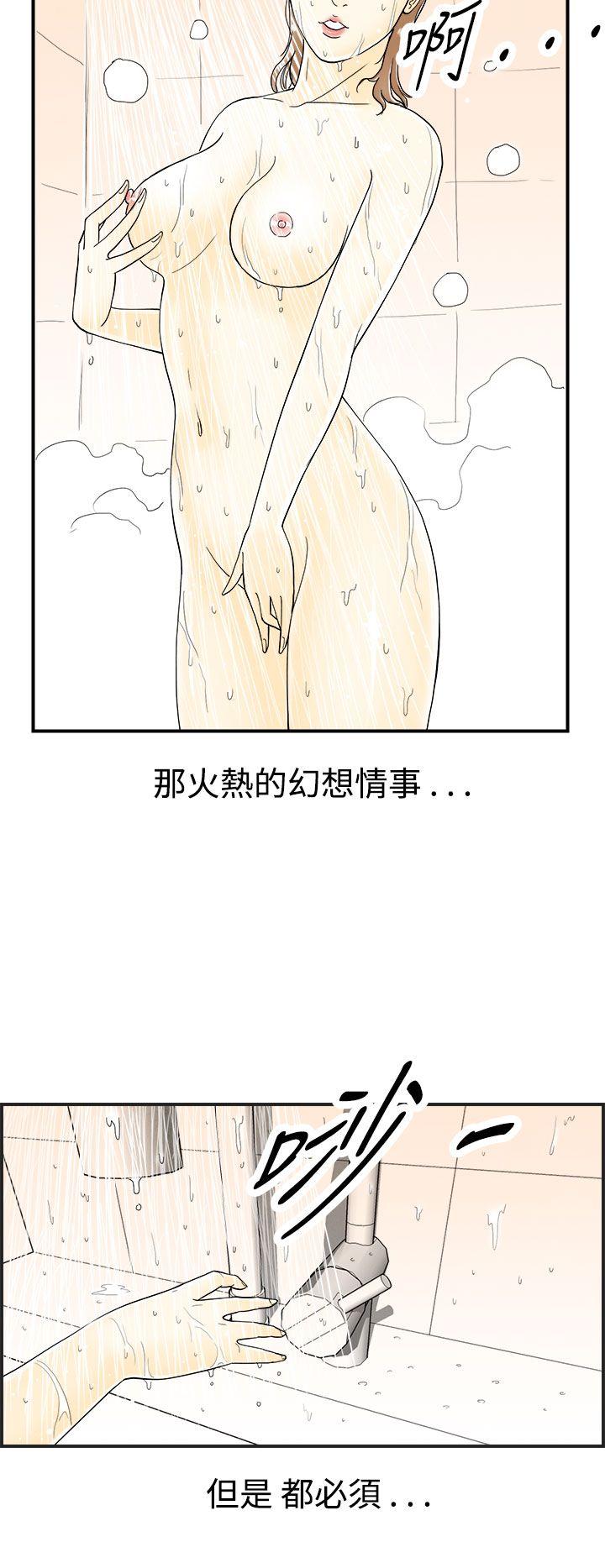 第30话-迷恋角色扮演的老婆 -离婚报告书(完结)-无名（第2张）
