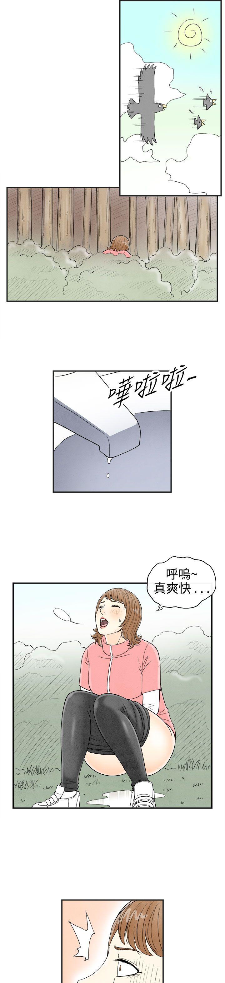第33话-迷恋角色扮演的老婆 -离婚报告书(完结)-无名（第5张）