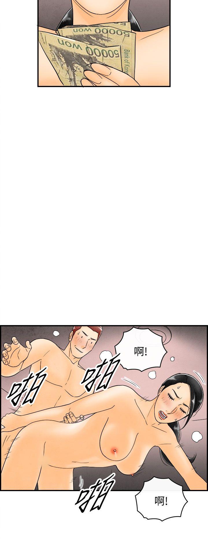 第45话-整型中毒的老婆 -离婚报告书(完结)-无名（第10张）