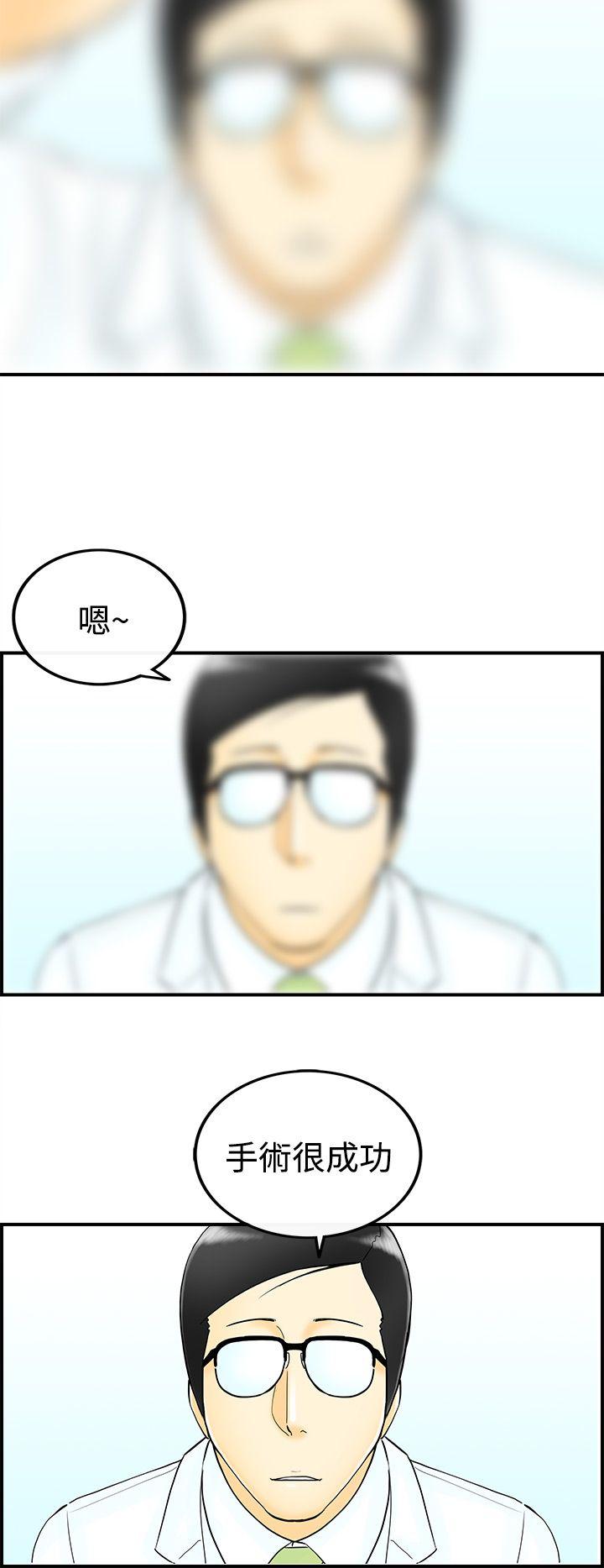 第46话-整型中毒的老婆 -离婚报告书(完结)-无名（第14张）