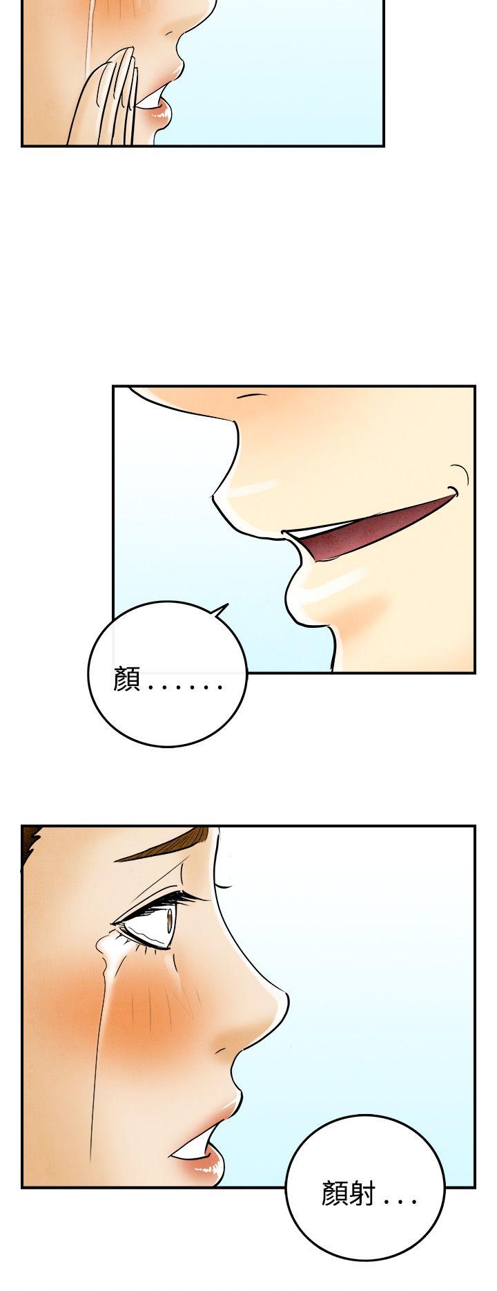 第46话-整型中毒的老婆 -离婚报告书(完结)-无名（第18张）