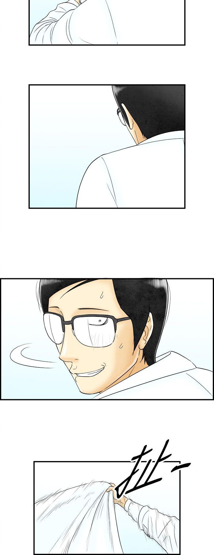 第47话-整型中毒的老婆 -离婚报告书(完结)-无名（第16张）