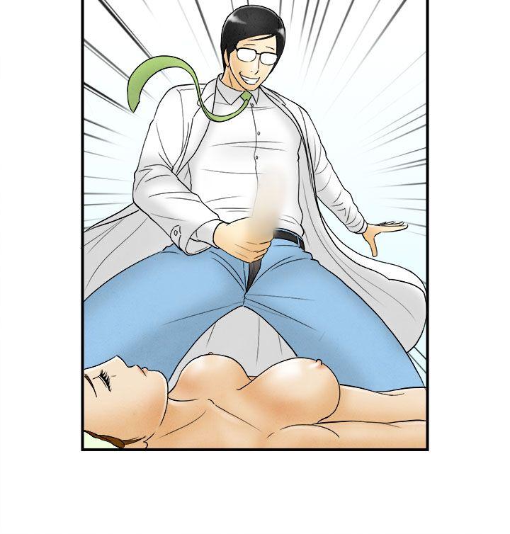 第47话-整型中毒的老婆 -离婚报告书(完结)-无名（第20张）