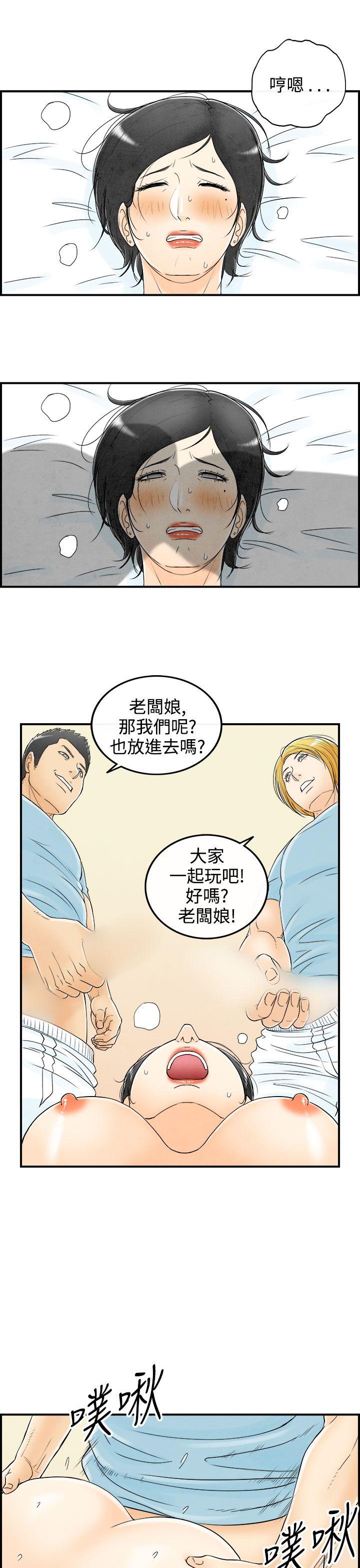 第57话-老公是色情按摩师 -离婚报告书(完结)-无名（第3张）