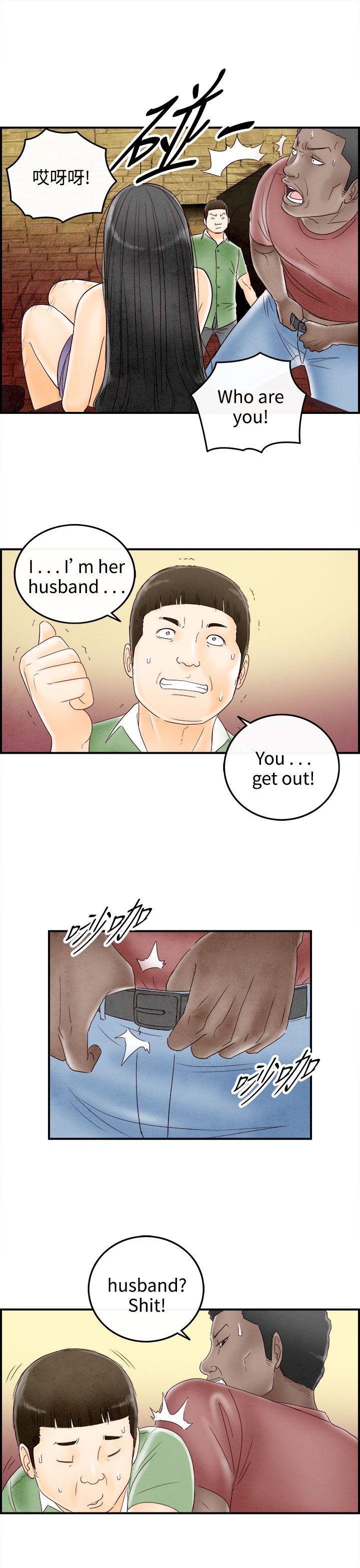 第68话-幼齿老婆和丈母娘 -离婚报告书(完结)-无名（第15张）