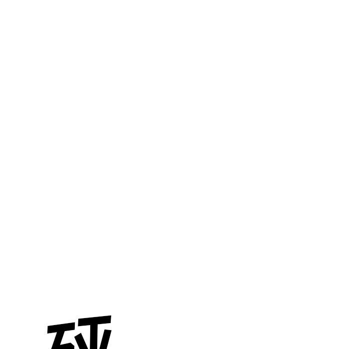 邻家三姐妹:第51话 -邻家三姐妹-无名（第5张）