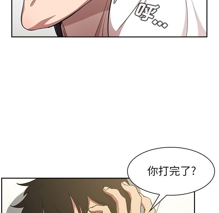 邻家三姐妹:第51话 -邻家三姐妹-无名（第14张）