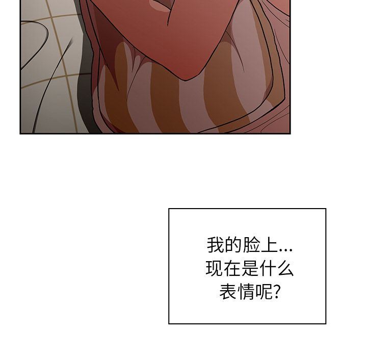 邻家三姐妹:第49话 -邻家三姐妹-无名（第20张）