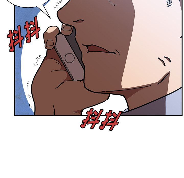 邻家三姐妹:第52话 -邻家三姐妹-无名（第6张）