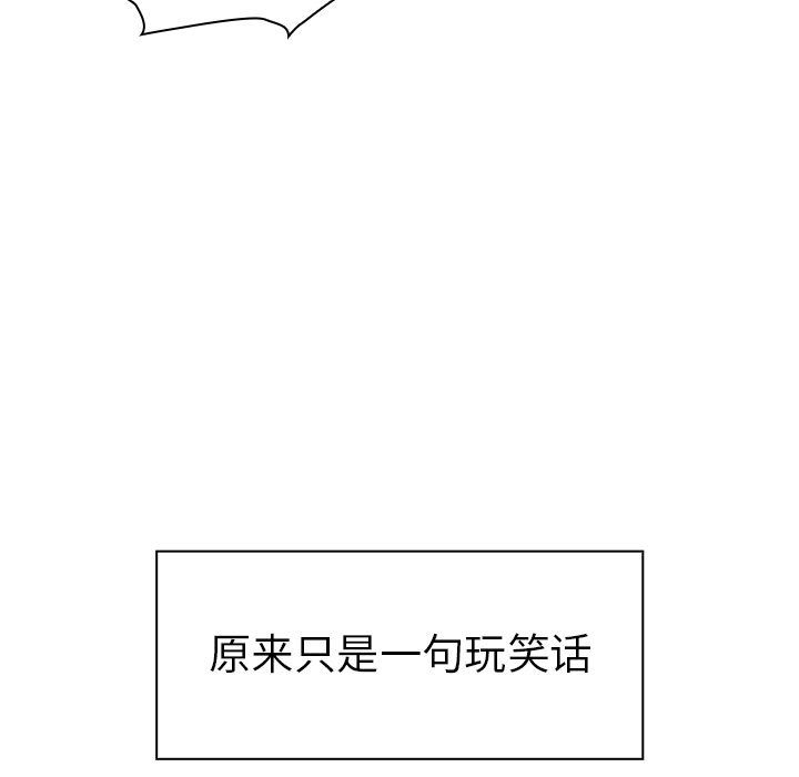 邻家三姐妹:第52话 -邻家三姐妹-无名（第13张）