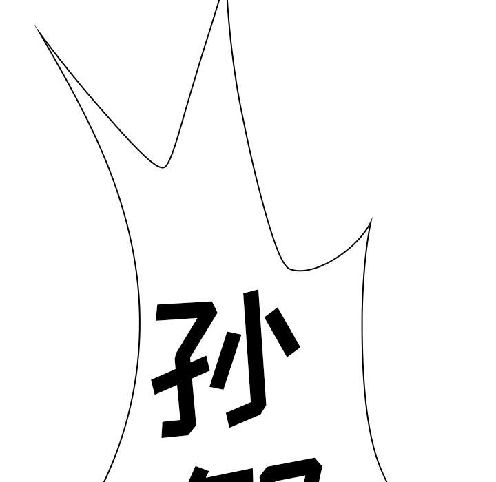 邻家三姐妹:第52话 -邻家三姐妹-无名（第20张）