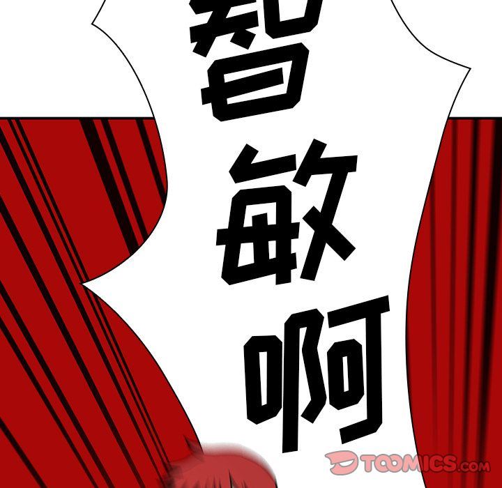 邻家三姐妹:第52话 -邻家三姐妹-无名（第21张）