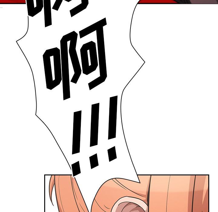 邻家三姐妹:第52话 -邻家三姐妹-无名（第23张）