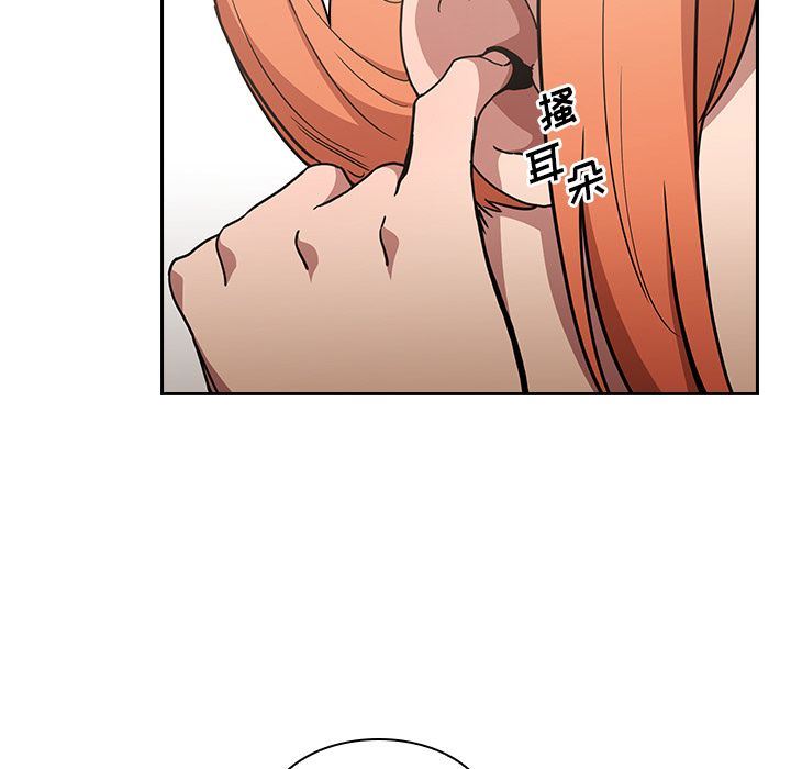 邻家三姐妹:第52话 -邻家三姐妹-无名（第24张）